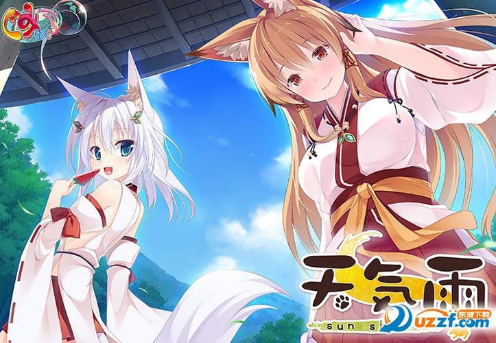天气雨galgameons版