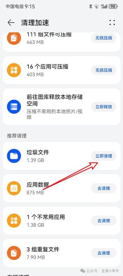 手机运存可以更换吗
