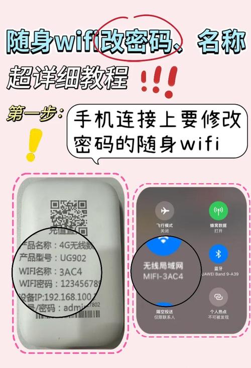 小米路由器已经被绑定