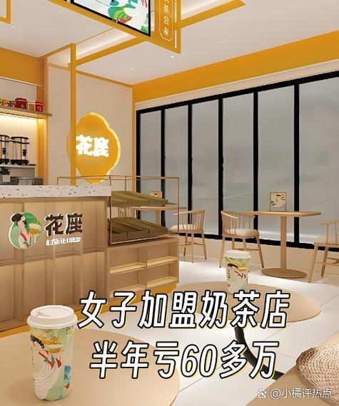 1万到2万的奶茶店加盟