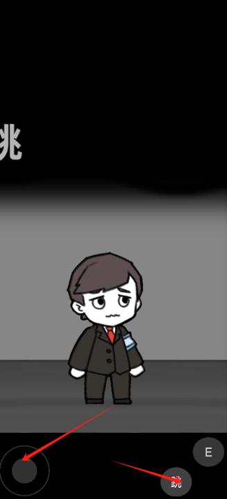 脑叶公司下载