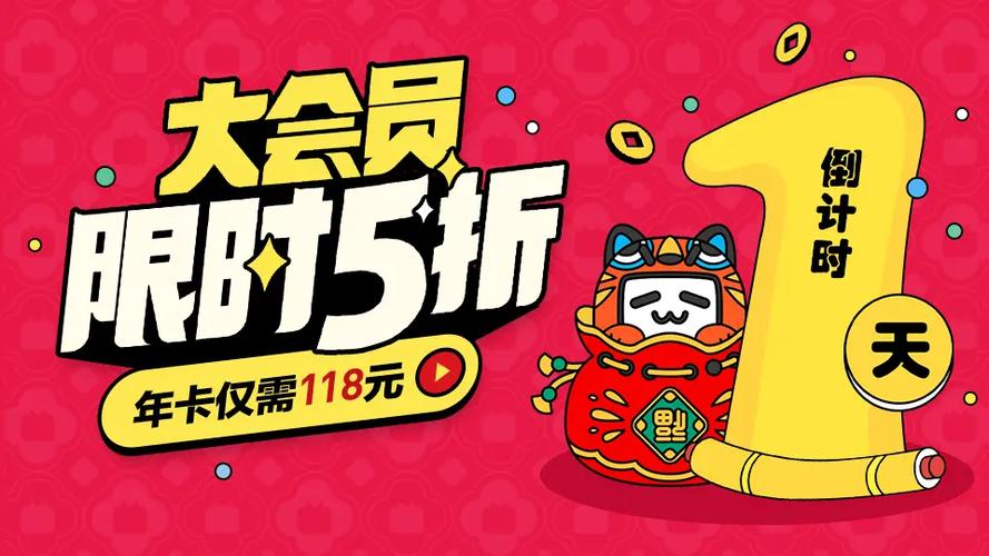 元气骑士新作兑换券