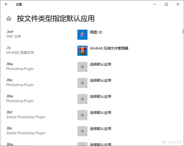 obb文件怎么打开修改缩略图