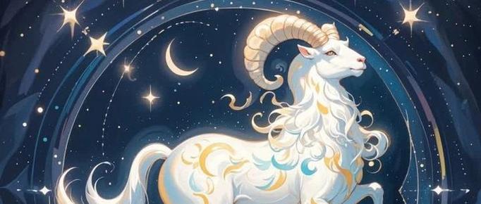 上升星座查询对照表游戏截图