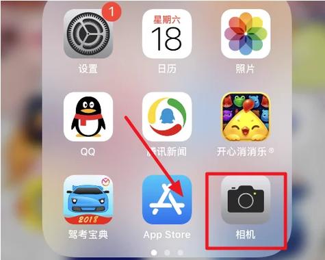 苹果17超广角在哪里设置