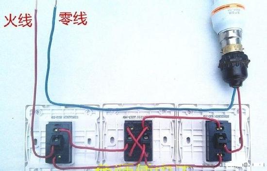 三灯三开关安装视频截图