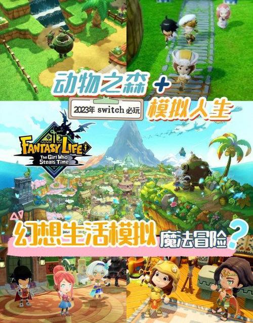 动森只能在switch上玩吗截图