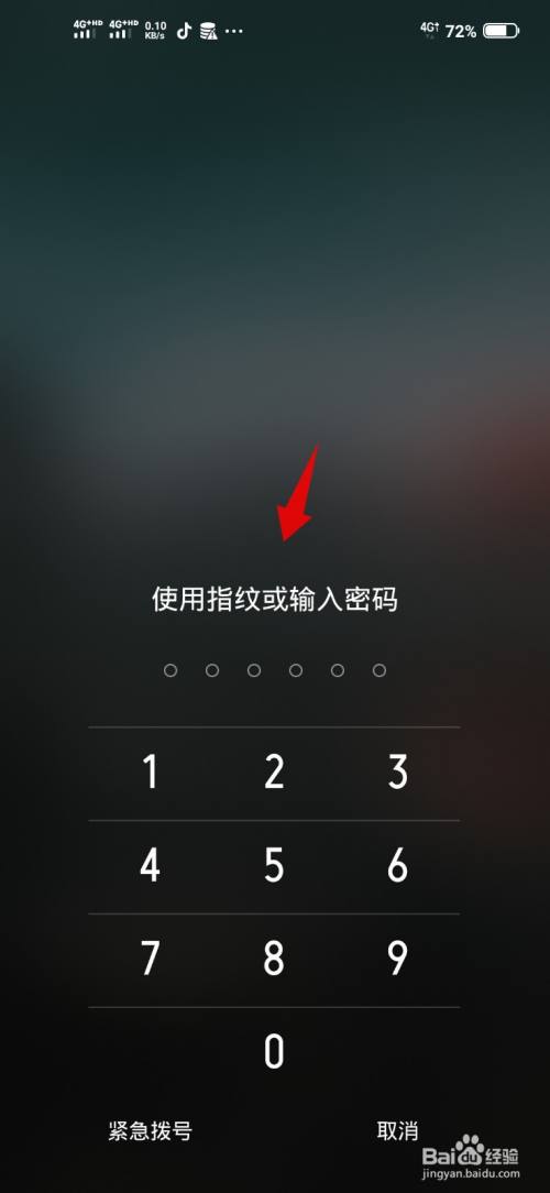 vivo手机设备绑定了手机号被锁怎么解图标