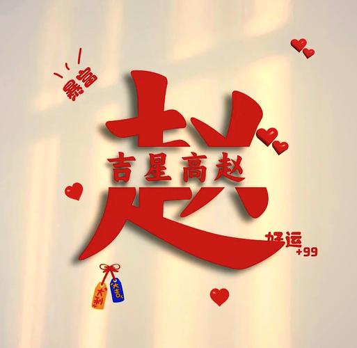 微信红色字体怎么打图标