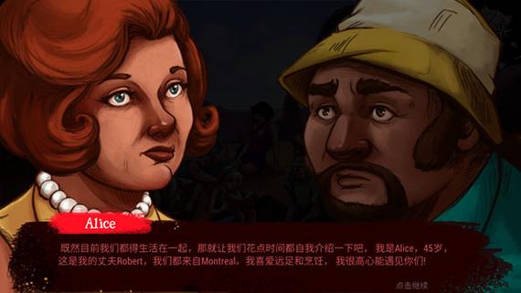 死在百慕大安卓汉化最新版