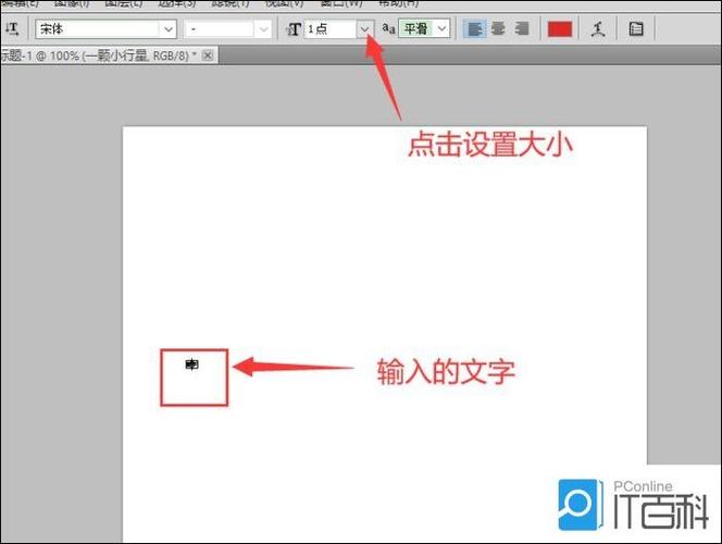 ps打不出字