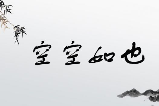 空空诗词