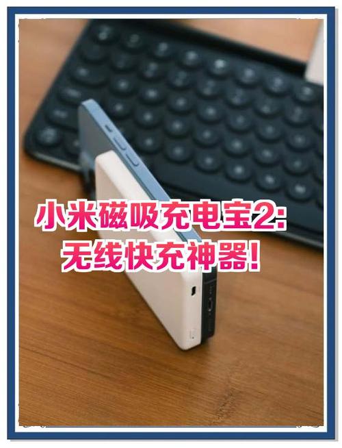 小米充电宝开关按三下