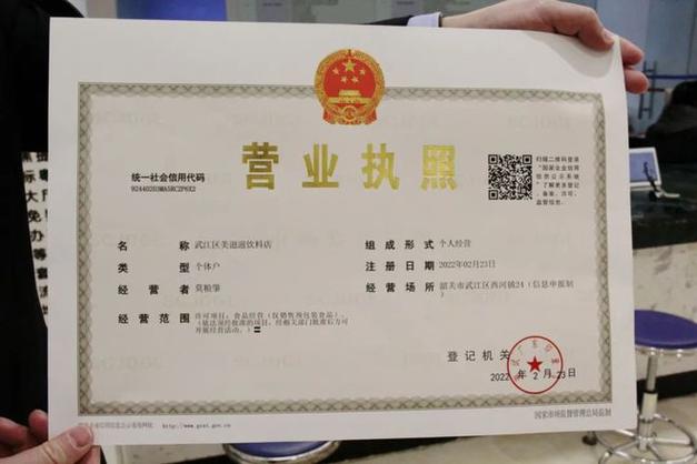 快递驿站要办营业执照吗