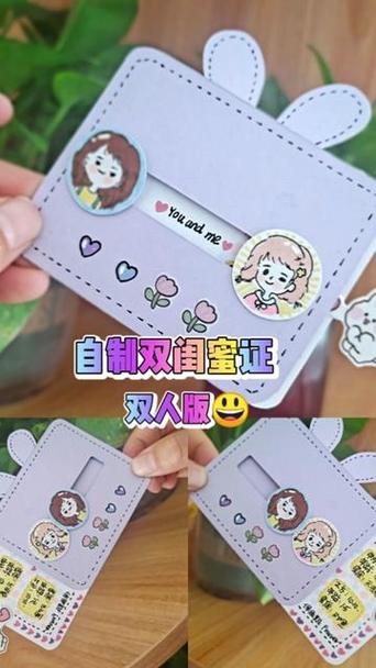 自制闺蜜证书软件截图