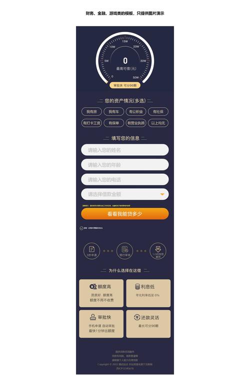 小红书落地页审核时间