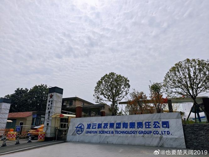 河北天阔集团图标