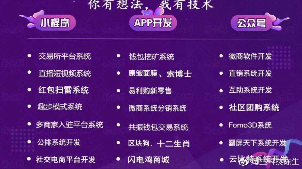 乐分享发圈赚钱