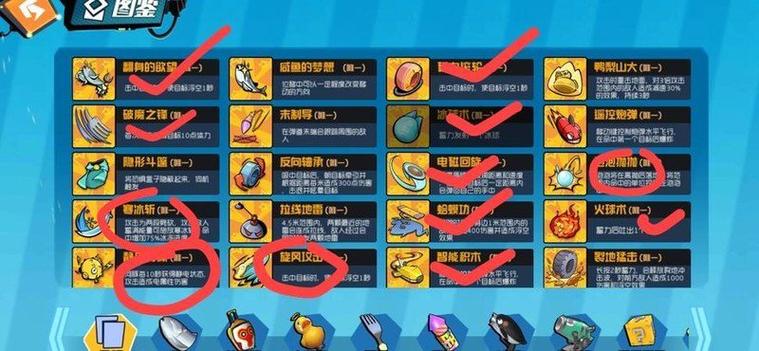 奇葩战斗家挂机脚本截图