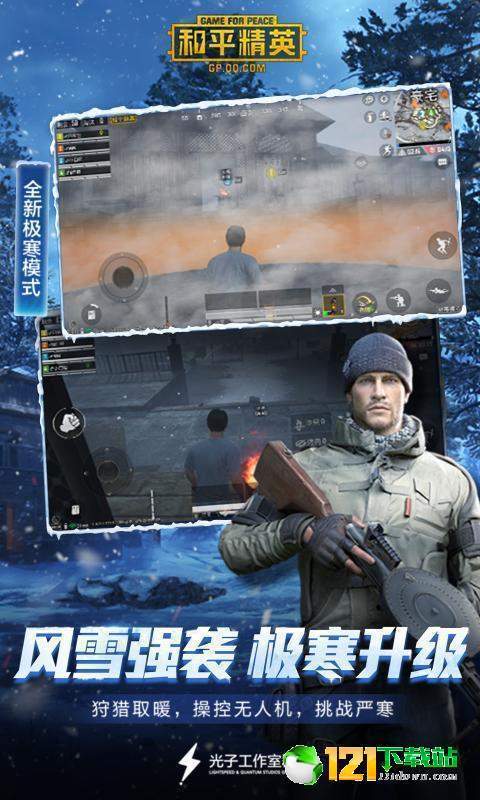 zero画质修改器截图