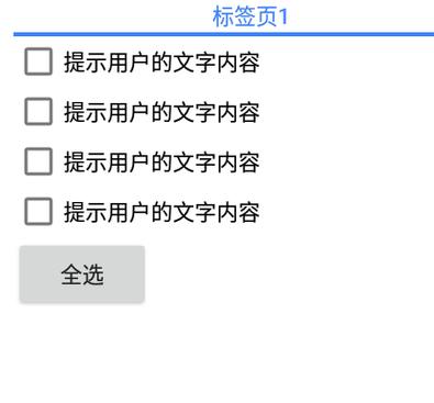 手机往下拉的显示栏突然没了