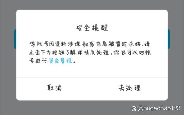 qq号被永久冻结了里面的照片咋办