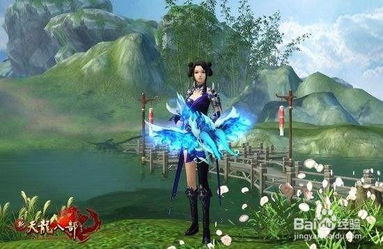 天龙八部账号改实名认证图标