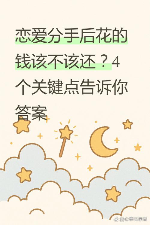 斤斤计较最正确的答案