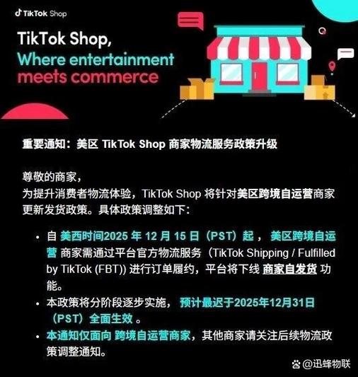 发货后卖家能取消发货吗