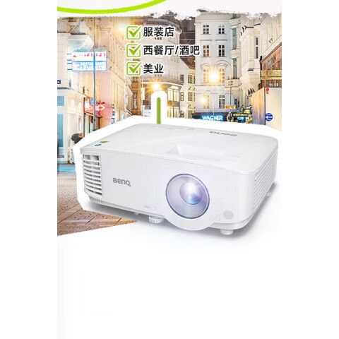 benq投影仪使用说明书缩略图