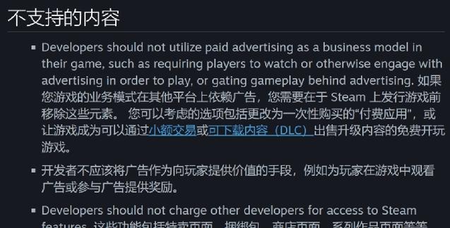 玩游戏不能看广告怎么回事