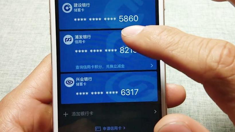 建行解绑银行卡需要什么资料