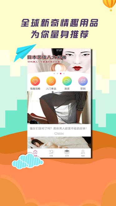 靠比较软件100种app