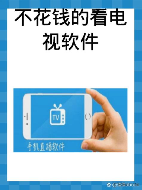 新电影天堂tv最新版安卓截图