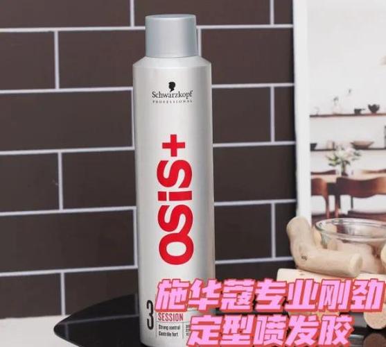 拉直是菲灵好还是施华蔻
