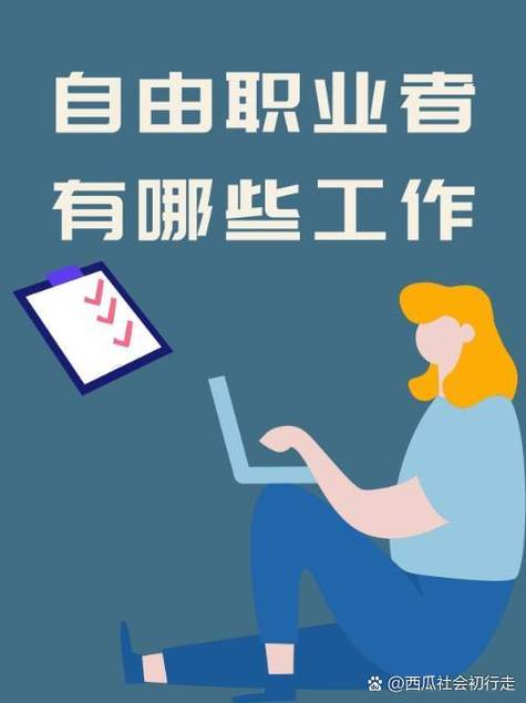wm兼职是什么