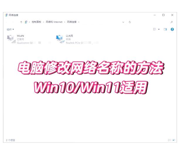 手机怎么修改家里wifi名称