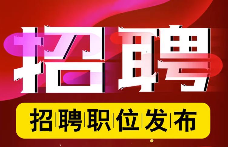 吉利招聘网最新招聘