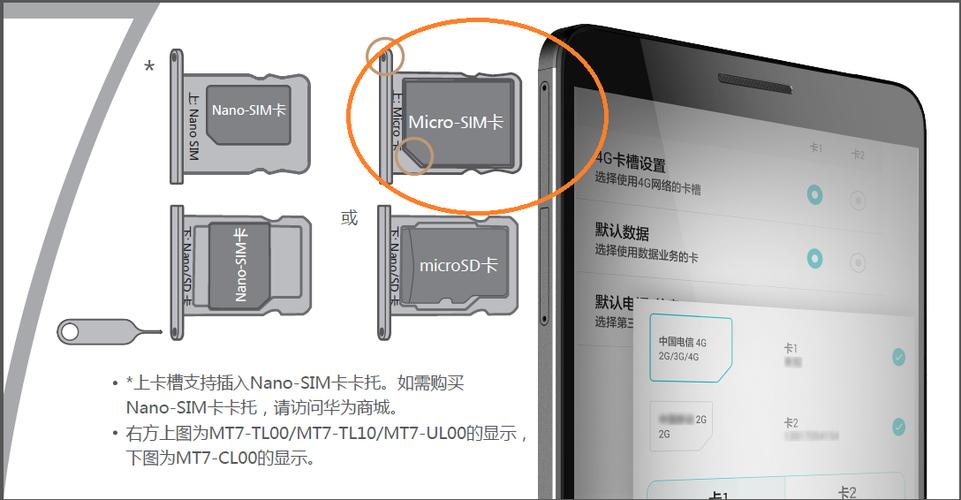 华为手机怎么把联系人存卡缩略图