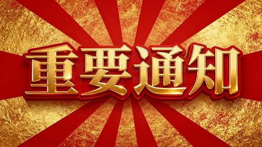 苹果手机顶部有红点在闪