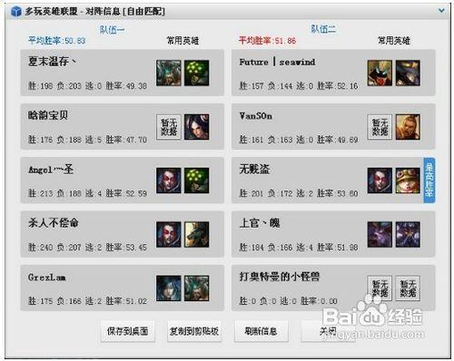 现在英雄联盟用什么盒子好用