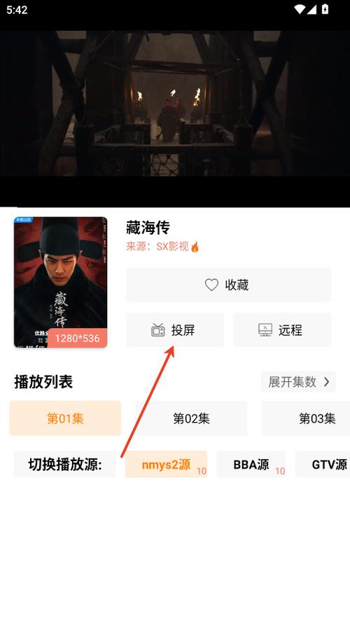 影视猫5.0.6.6版本更新内容对比