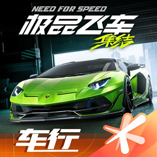 极品飞车下载正版游戏截图