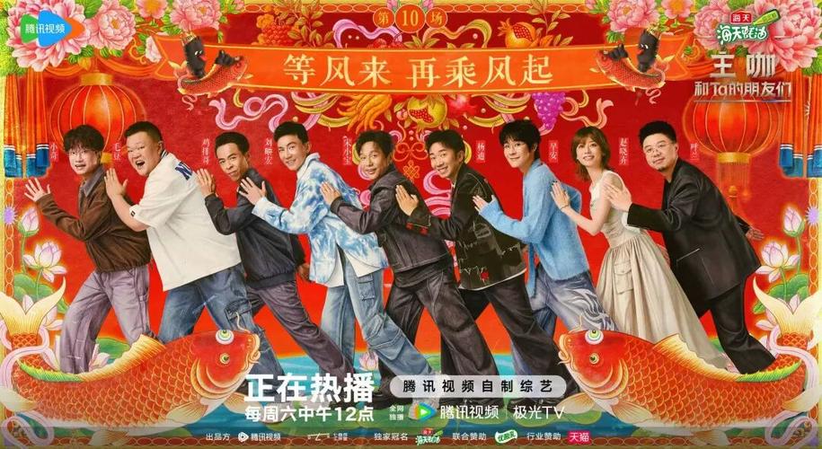 2026年最火十大综艺