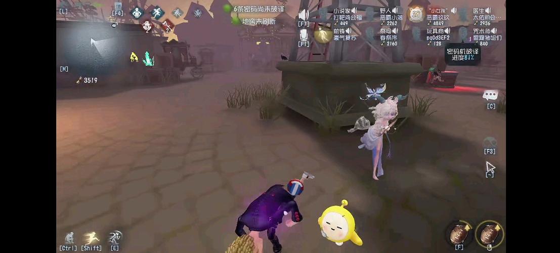 第五人格直播赛事缩略图