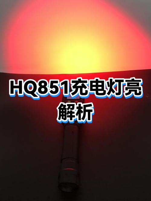 充电电池的灯一直显示红色是怎么回截图