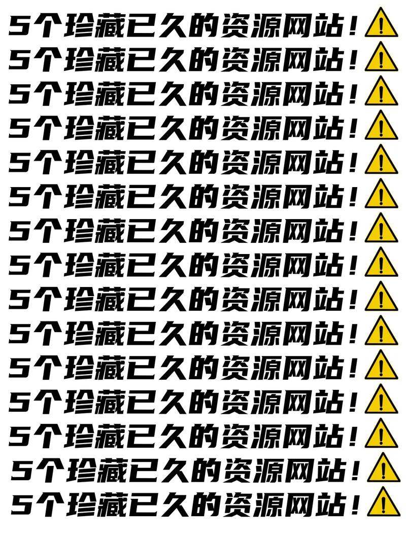 废柴网域名