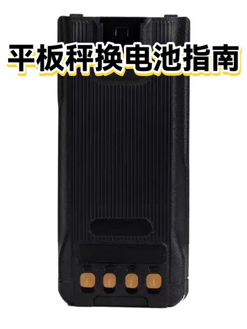平板电脑怎样换电池图标