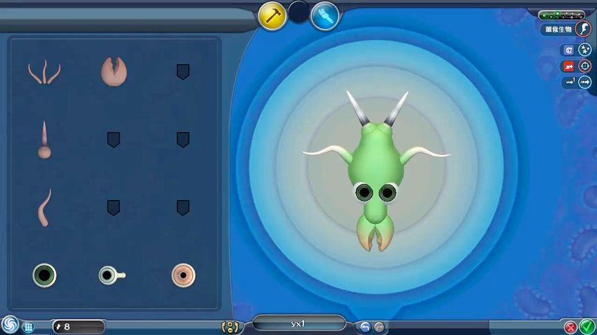 孢子2生物进化图标