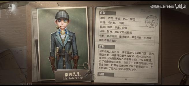 第五人格剧情模式怎么开启?